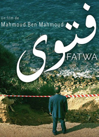 "فتوى" أب يبحث في أسباب وفاة نجله