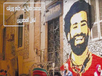 تجربة الإعلام المتقاطع تعاني من معضلة تكرار الأفكار وطريقة التقديم، فشخصية محمد صلاح مثلا يعاد تقديمها باستمرار