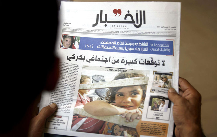 ادعاءات مختلقة لا أساس له من الصحة