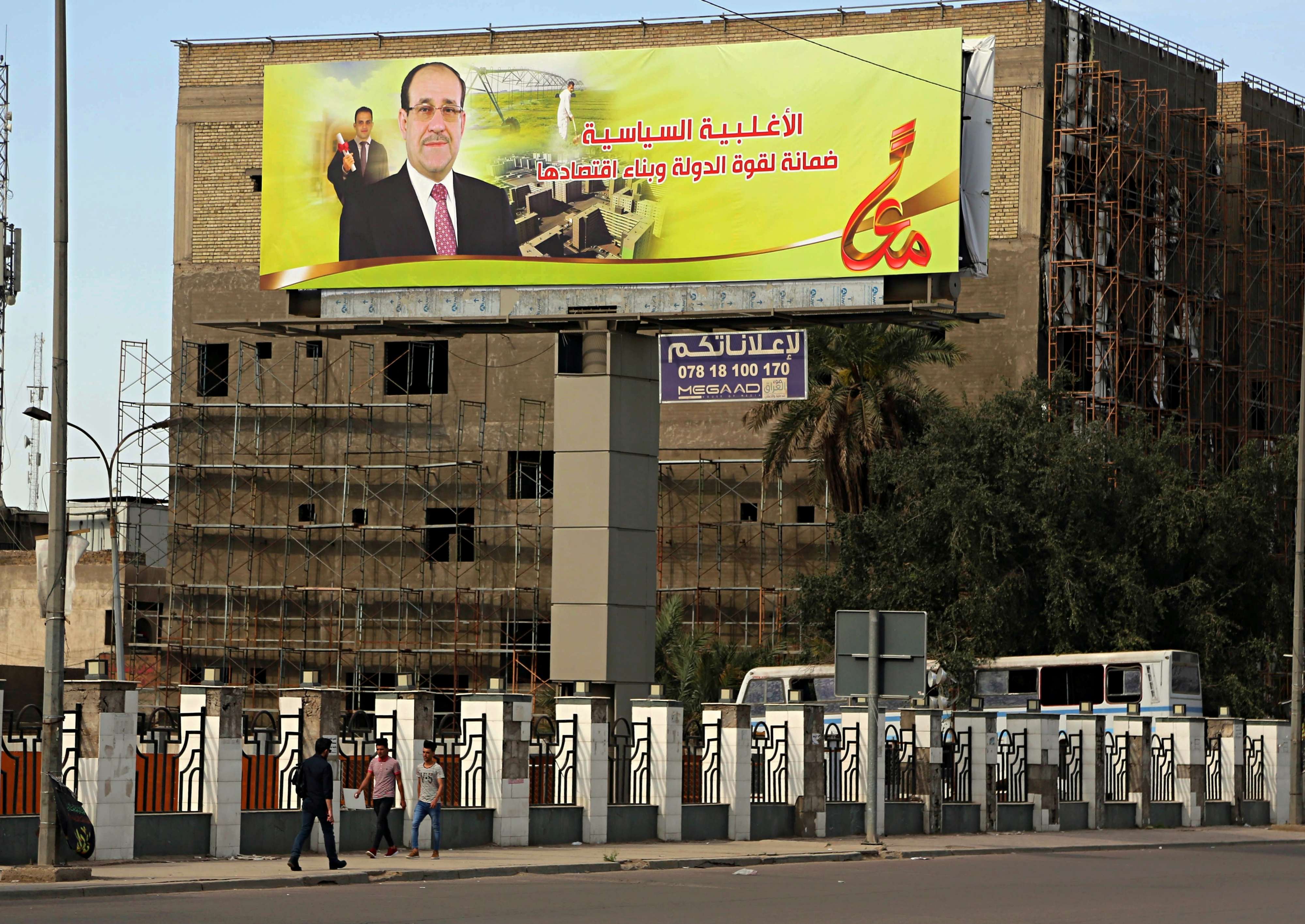نوري المالكي من أكثر الساسة اعتمادا على فيسبوك