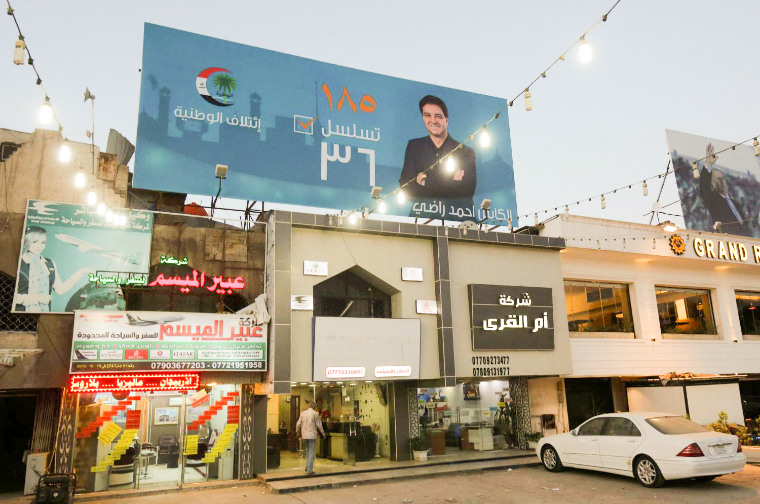 التصفيق في الملاعب يختلف عن التصويت في الانتخابات