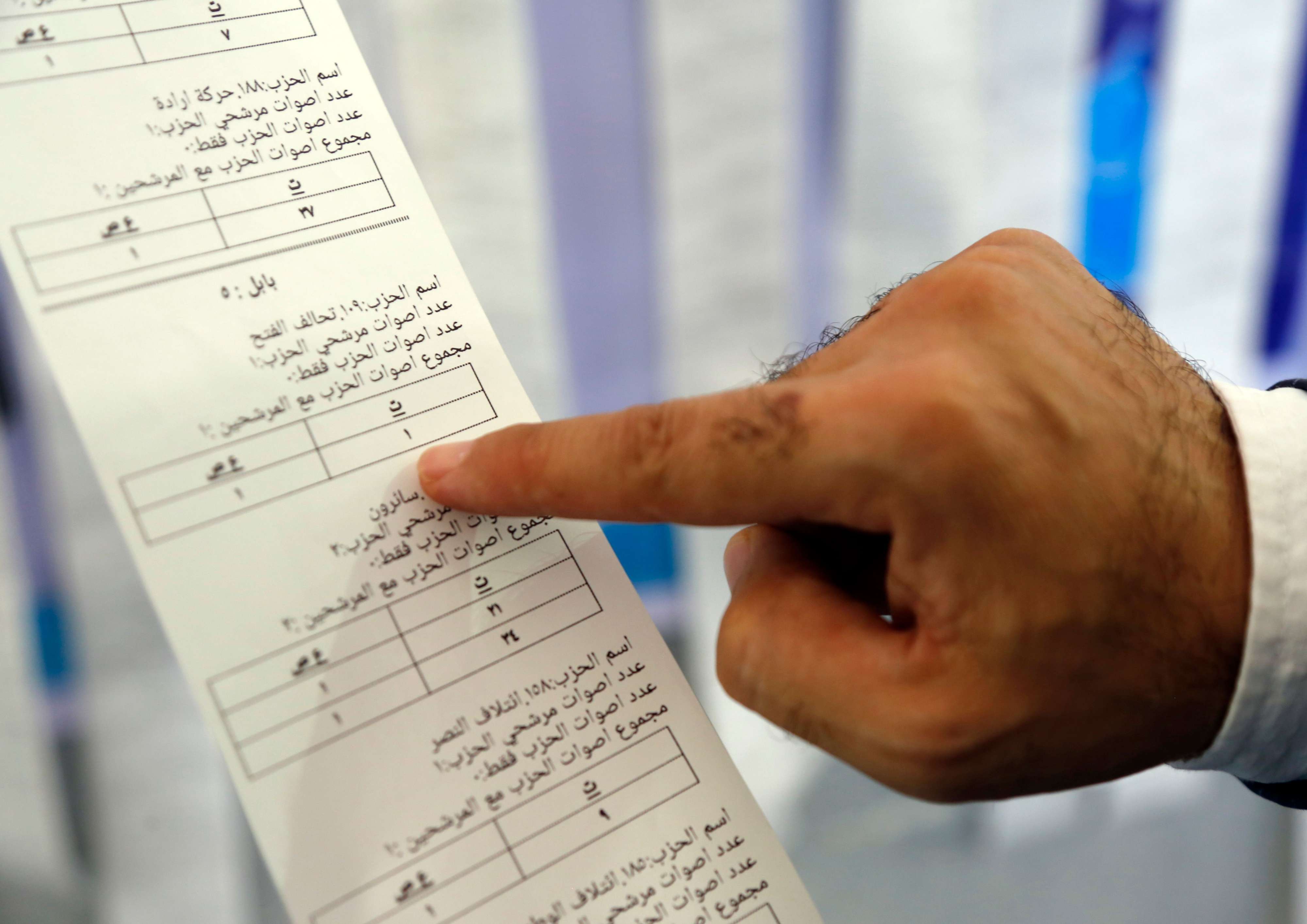 صفعة قوية لإيران