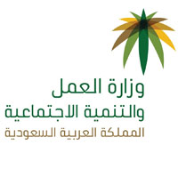 وزارة العمل: سيتم تطبيق عقوبة بحق مخالفات توطين المهن المقصورة على المواطنين