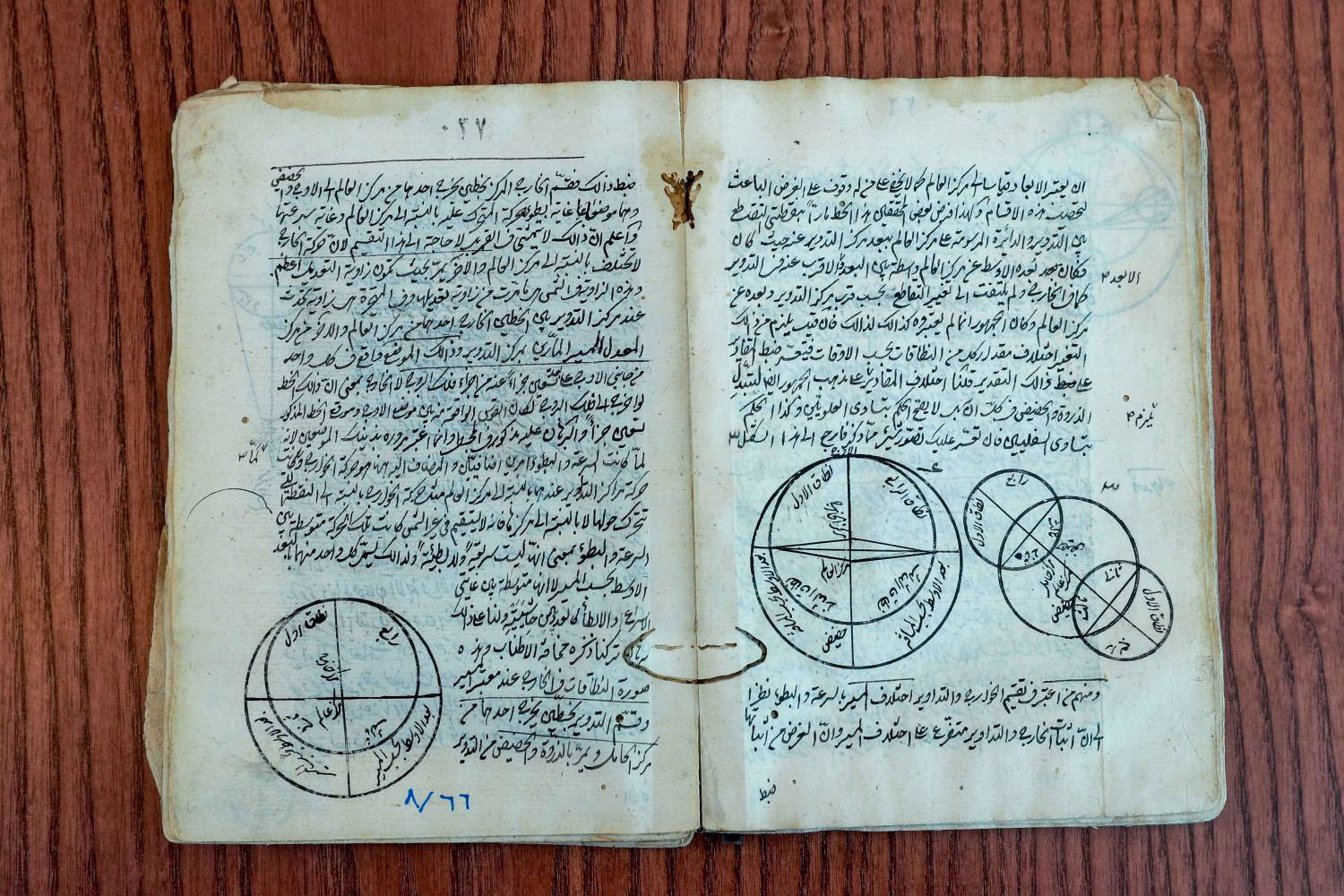المؤتمر ومعرض المخطوطات سيسهمان في بناء جسور التفاهم الثقافي بين المشاركين من مختلف الثقافات والحضارات