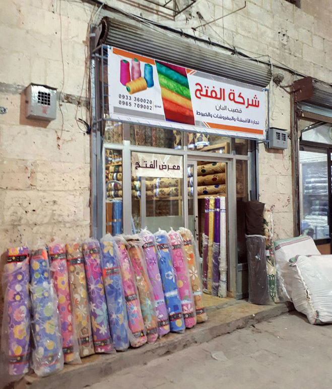 تشكل أسواق مدينة حلب بتداخلها والتقائها مع بعضها مركزا تجاريا مهما ليس فقط للتجار وسكان المدينة فحسب بل للقادمين من خارجها
