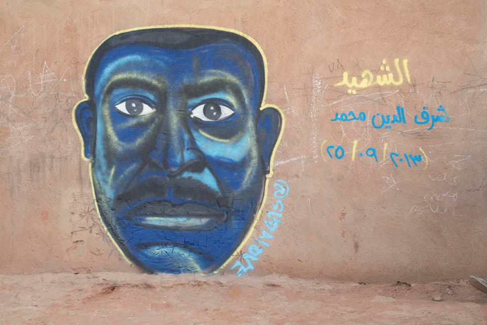 جدوى الفن
