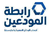 رابطة المودعين: نرفض المساس بالاحتياطات التي تشكل ضمانة للأجيال