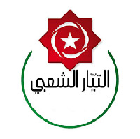 التيار الشعبي: حصيلة السنوات العشر الماضية بددت آمال الشعب في التغيير