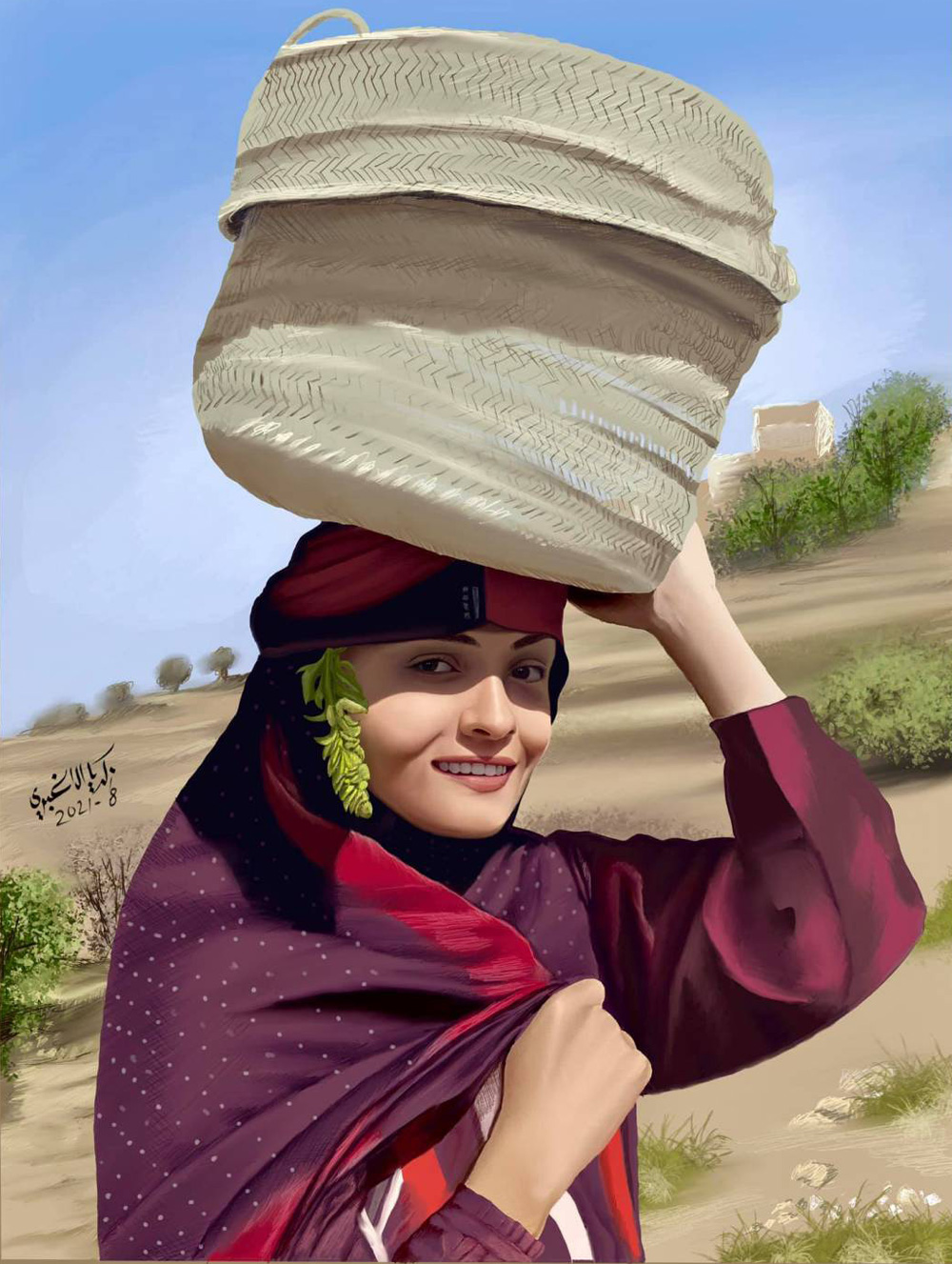 الصورة