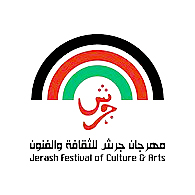 رابطة الكتاب الأردنيين ثمنت الاهتمام الكبير والواضح بالمبدعين الأردنيين من قبل إدارة مهرجان جرش للثقافة والفنون 