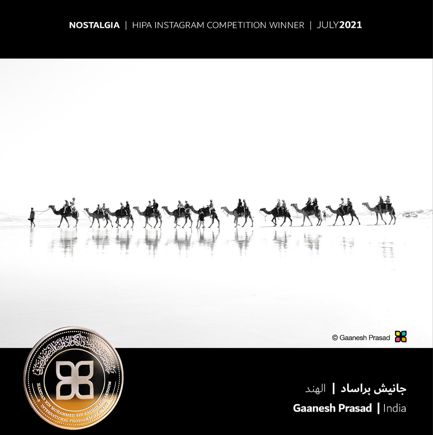 الصورة