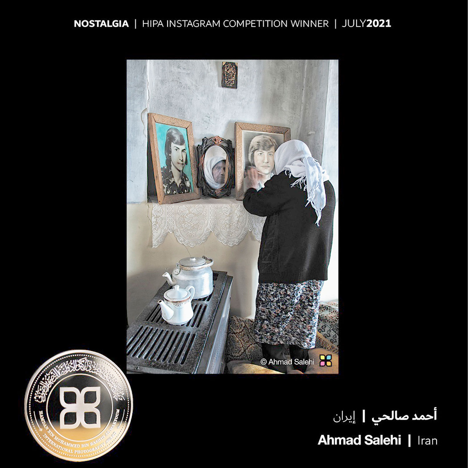 الصورة