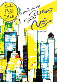 في كواليس صناعة الصورة السينمائية