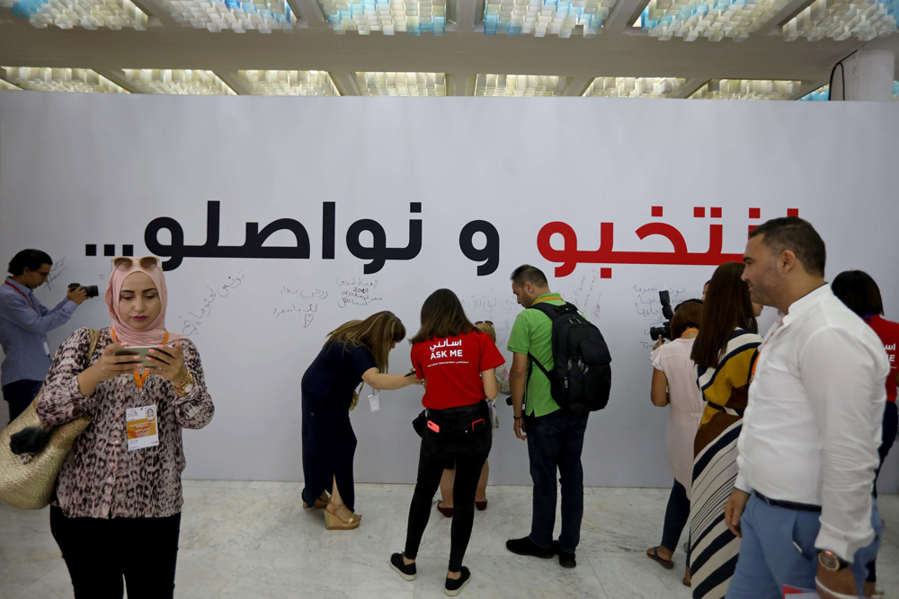 الطريق نحو الديمقراطية