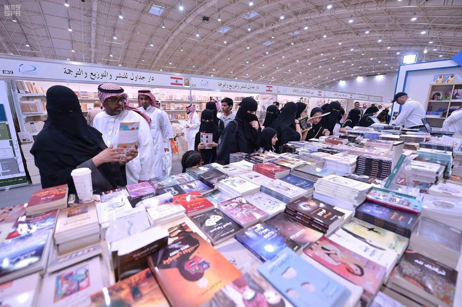 معرض الرياض وجهة الجميع