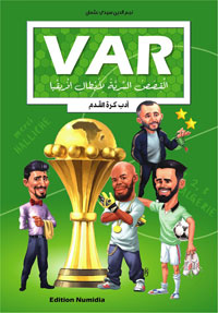 أول كتاب بمفهوم أدب كرة القدم