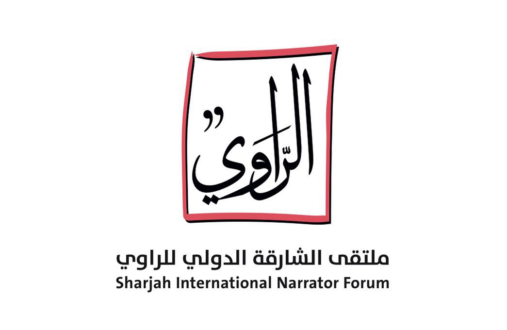الملتقى يحتفي بالرواة وحملة الموروث الشعبي من الكنوز البشرية وبمعارفهم وفنونهم مستذكرا سيرهم