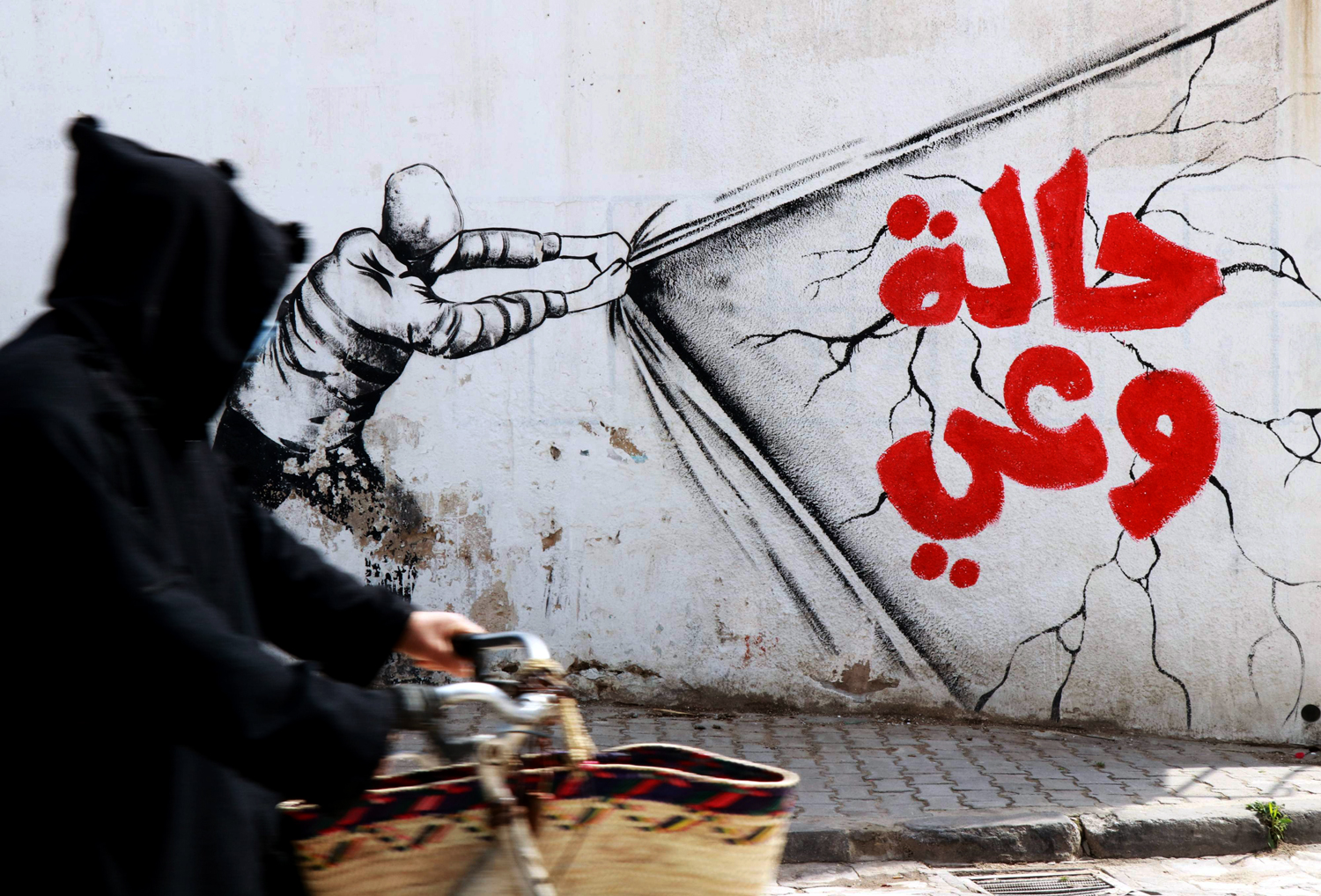 التعامل مع الإيدز عقلية
