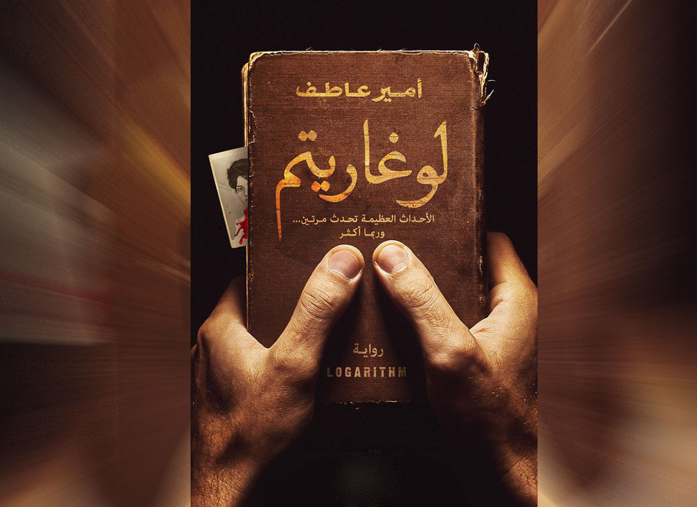آدم يبدو ابنا نبيلا للألفية الثالثة بكل ما تفرضه من تصورات مغايرة للفن والإبداع والثقافة، مؤمنا بقوانينها الإبداعية التي تقاوم النمطية.
