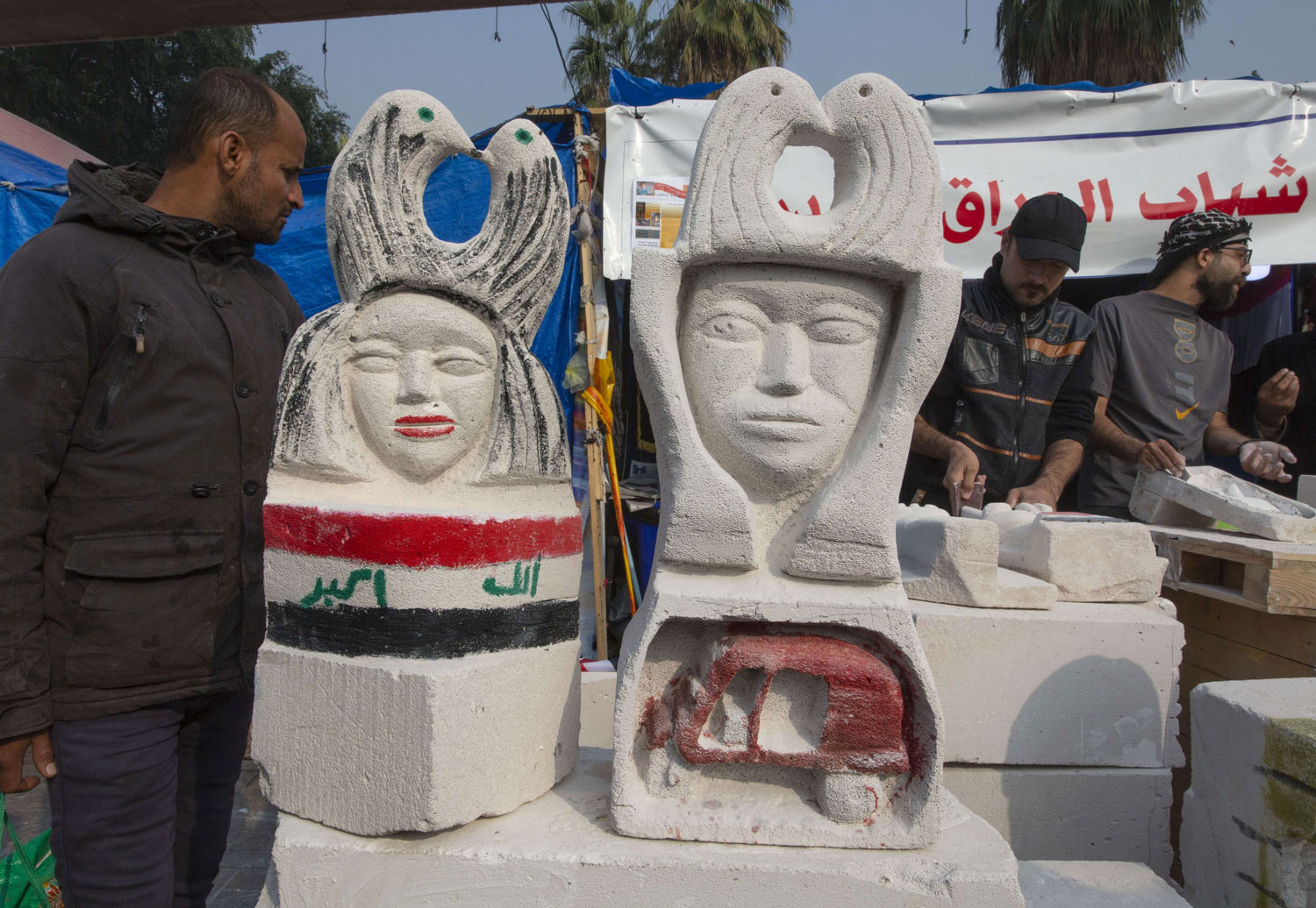 وجه العراق الجديد