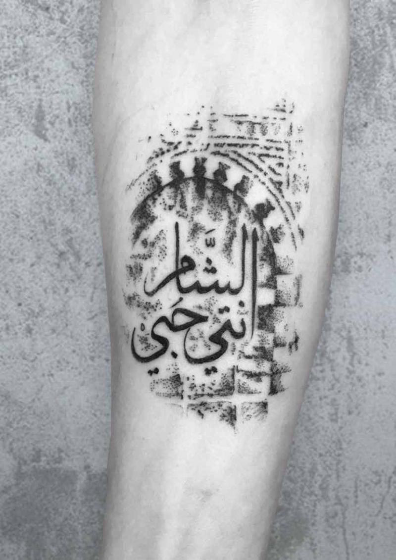 وشم "الشام أنتي حبي" لحسام أبوحشيش