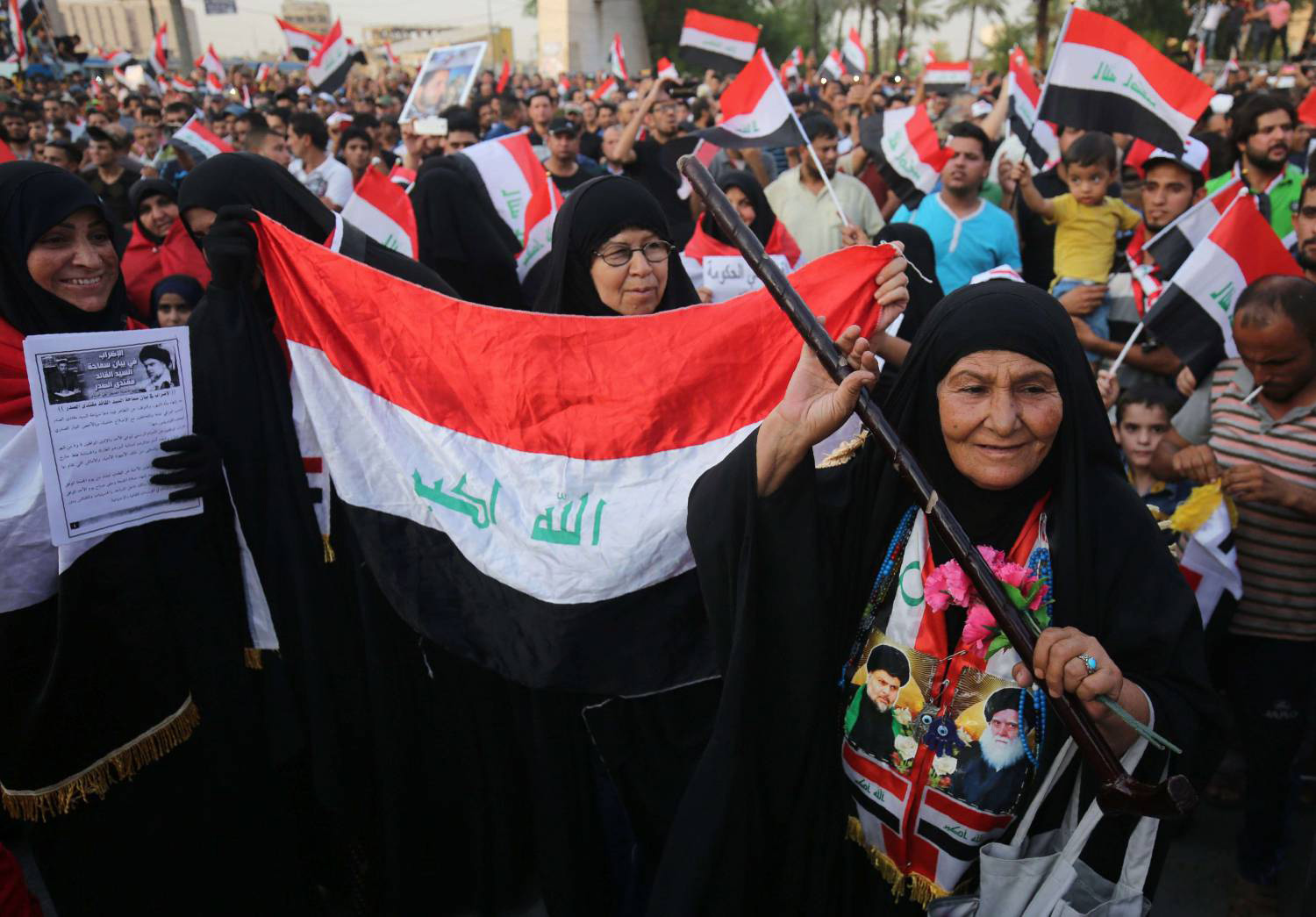 العراق