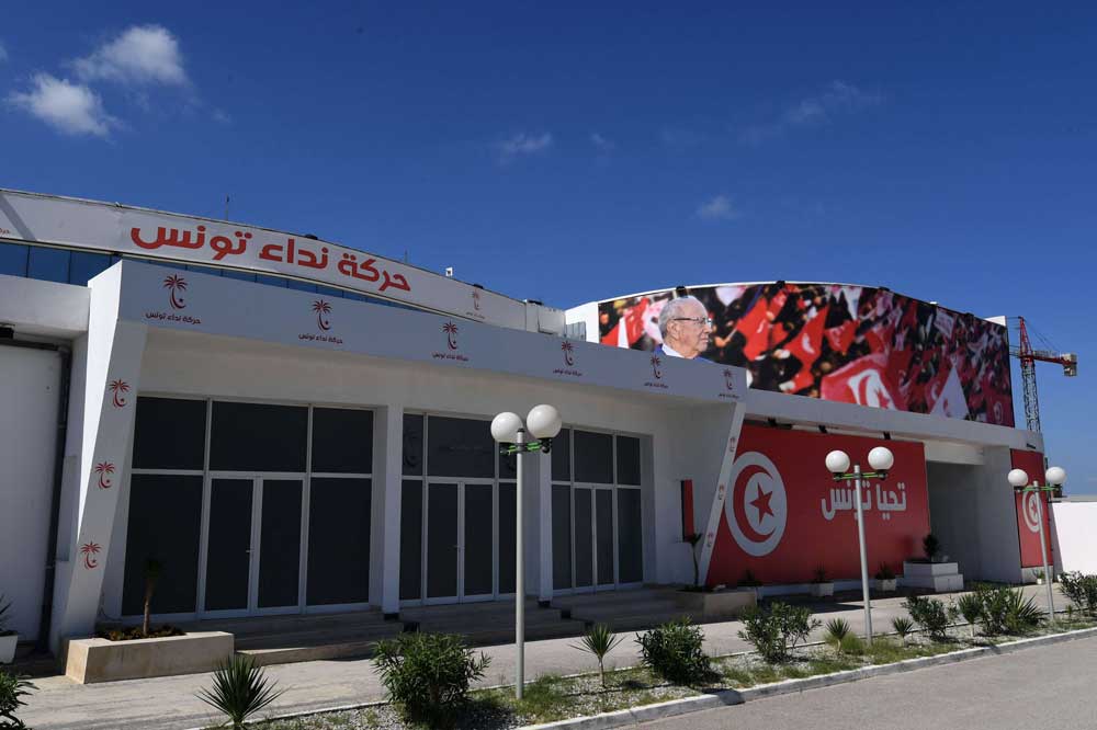 نداء تونس