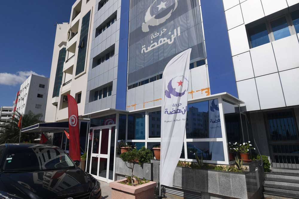 النهضة