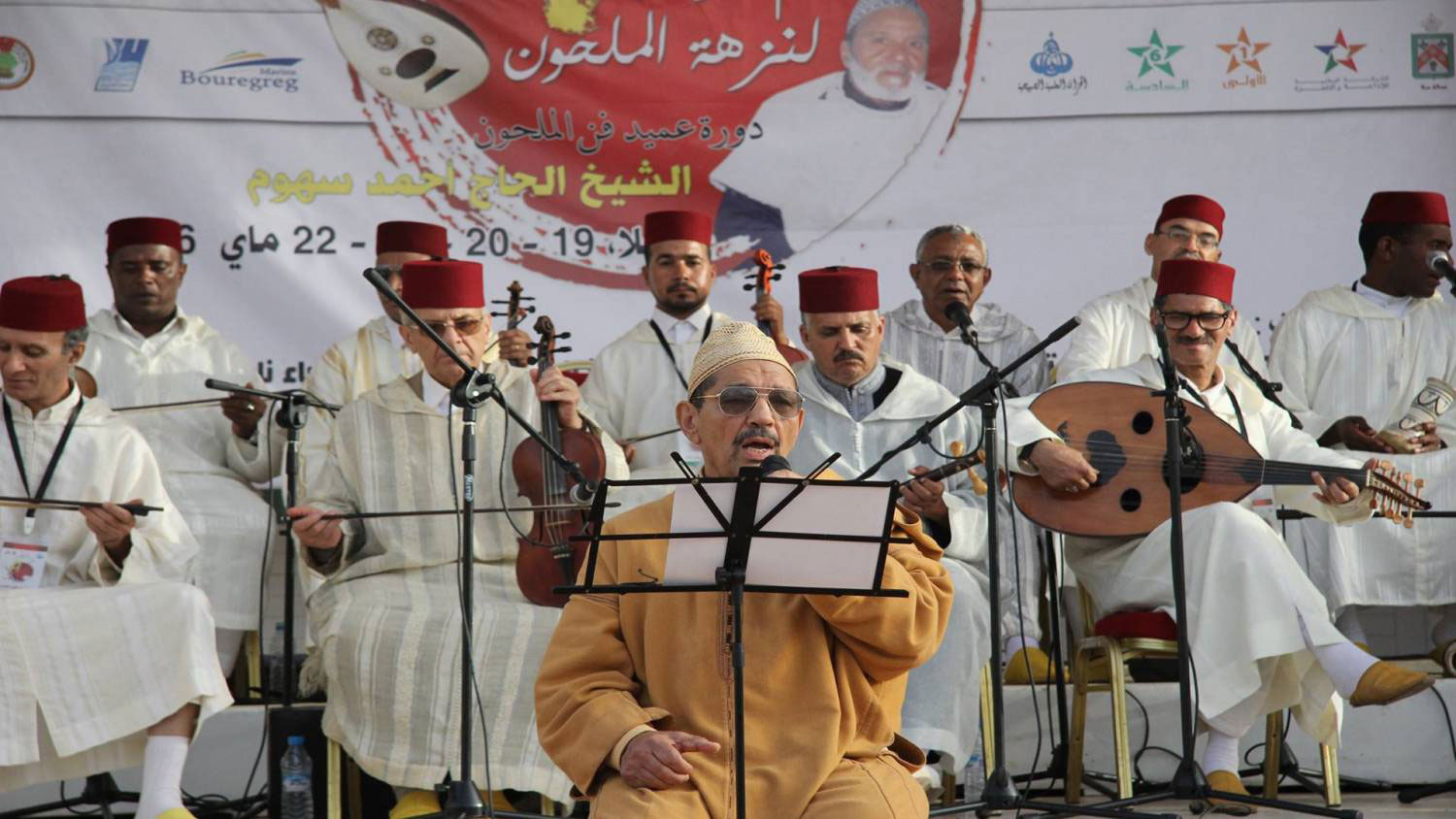 الملحون مع الموسيقى يؤنس الروح وينعشها