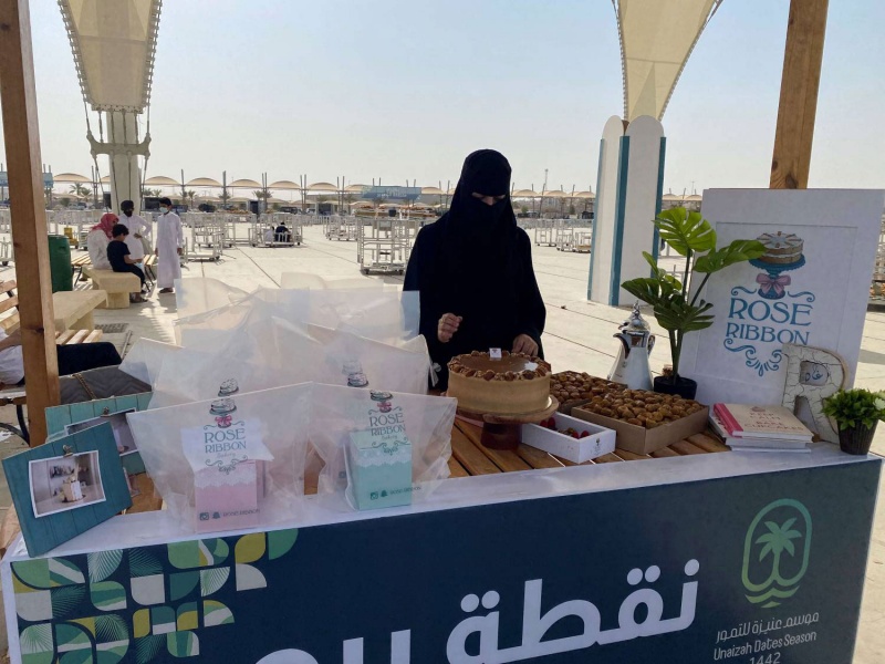 التجارة حرفة النواعم