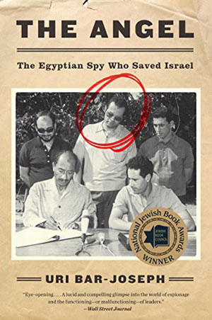 كيف تفكر فينا إسرائيل وكيف ترانا؟