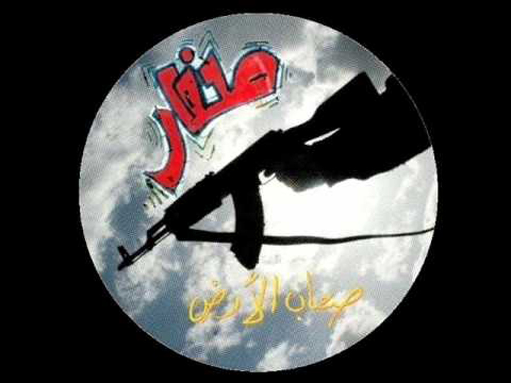 طفار