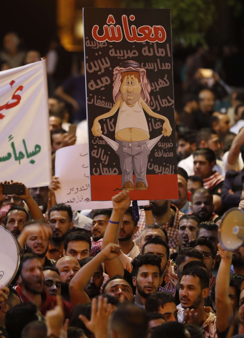 لم يعد هناك في الجيب ما يمكن دفعه