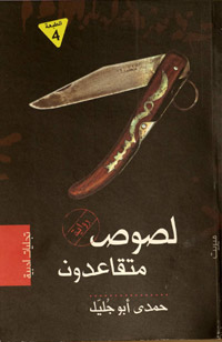  تجربة فريدة تستلهم روح الصحراء