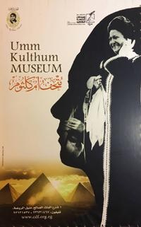 جواهر خالدة