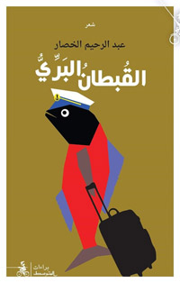 إبداع متواصل 