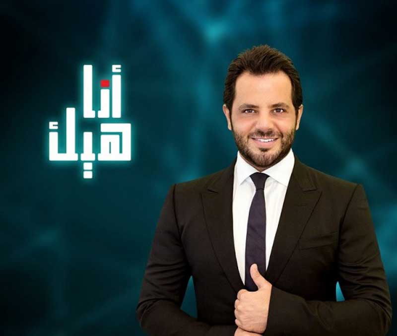 برنامج مثير للجدل