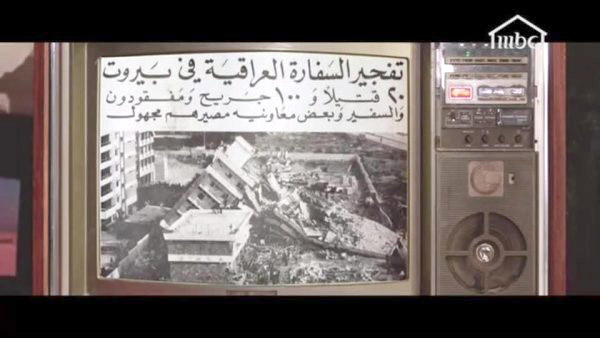 الشعارات الرنانة لم تقنع العراقيين الذين أكدوا على مواقع التواصل أن ما ذكرته أم.بي.سي لم يخالف الحقيقة