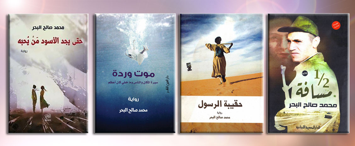 لكل رواية زمنها المفتوح