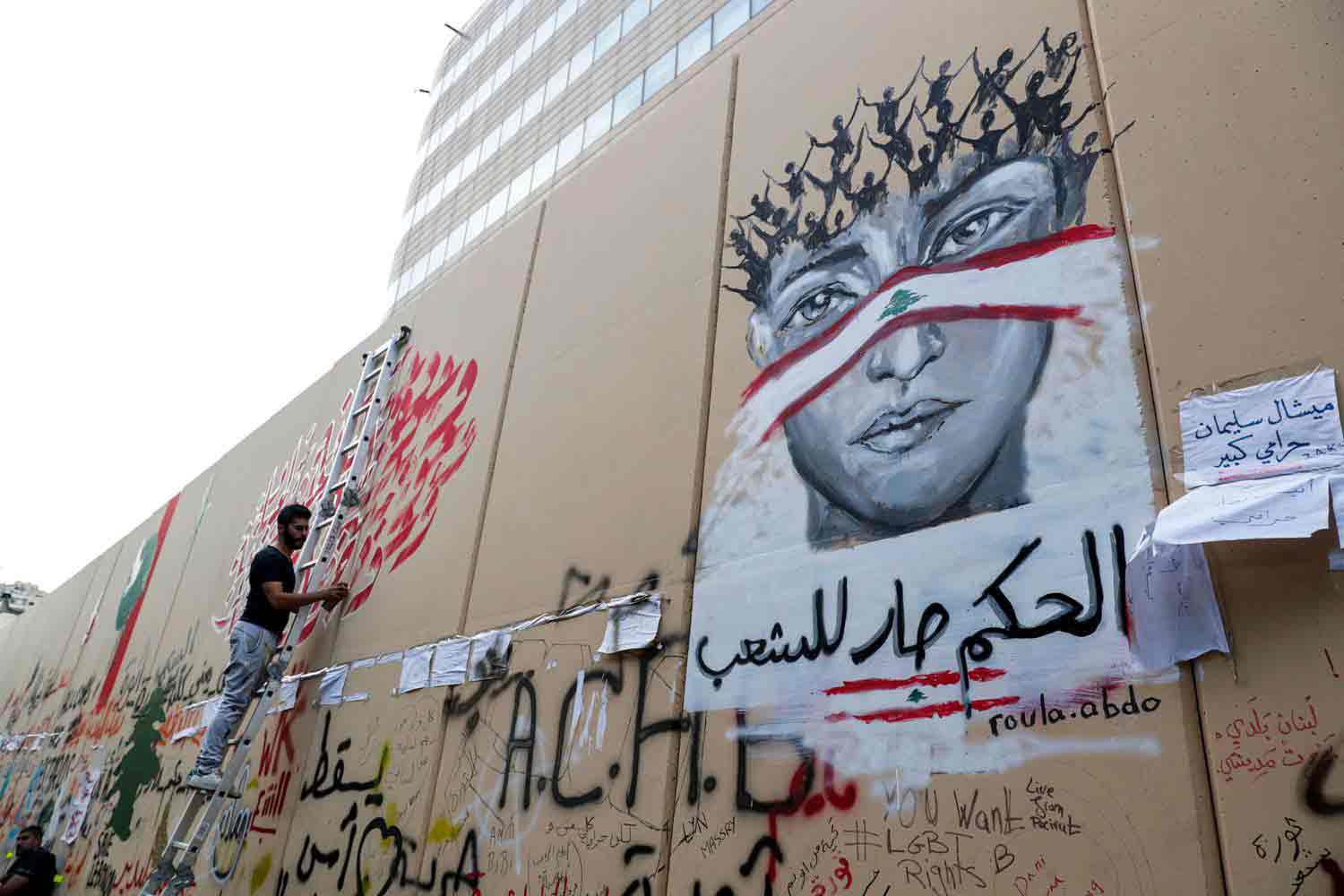تجسيد الواقع على الجدران 