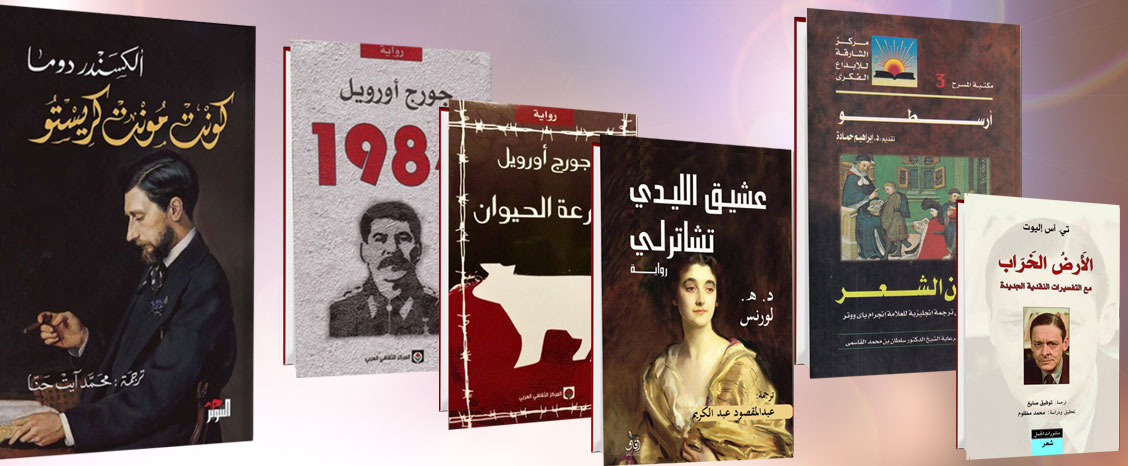 كل ترجمة تختلف باختلاف المترجم وثقافته وأيديولوجيته المضمرة أو الظاهرة، ولهذا يحدث التفاوت بين الترجمات