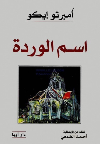 شهرة عالمية