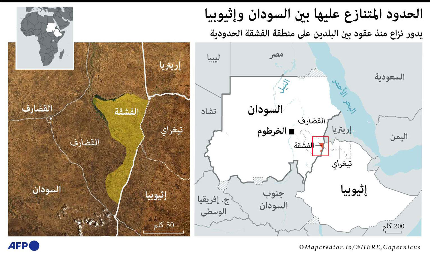 ميراث العداء التاريخي