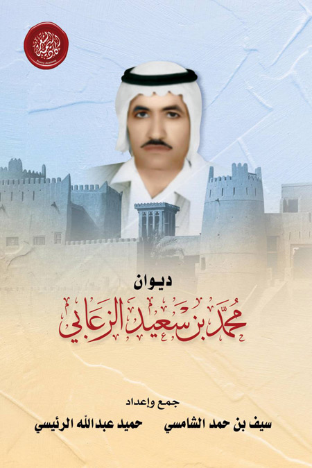 ديوان جديد