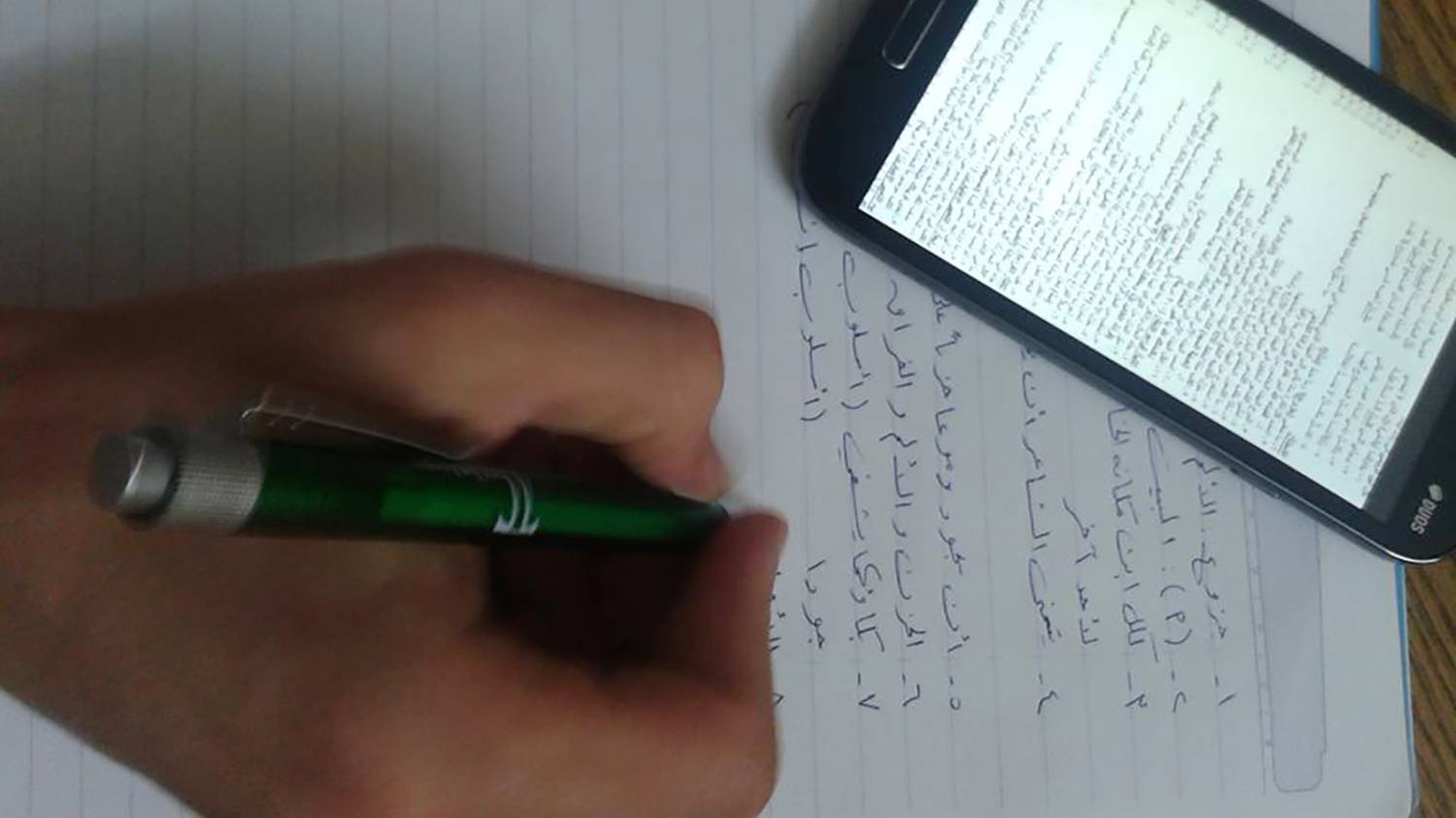 ارتفاع عدد مستعملي الفايب