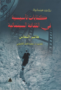 بين الأمس واليوم صور تروي ما كان