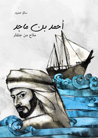 أحمد شراك: نجاح حكومة أخنوش مرتبط باهتمامها بالشأن الاجتماعي