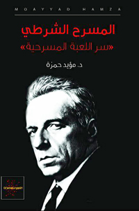الفائزون من المتميزين والمعروفين في الساحة الثقافية، قدموا إبداعات كثيرة وساهموا في نشر الوعي بالثقافة العربية