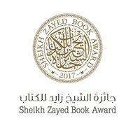 فيلم "أسرار رسمية" مقتبس عن كتاب "الجاسوسة التي حاولت وقف الحرب" من تأليف مارسيا ميتشيل وتوماس ميتشيل