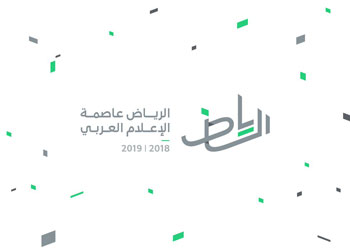 بناء على مذكرة العرض المقدمة من الأمانة العامة للجامعة، تقرر اختيار الرياض عاصمة للإعلام العربي مع تبني القدس عاصمة دائمة للإعلام العربي